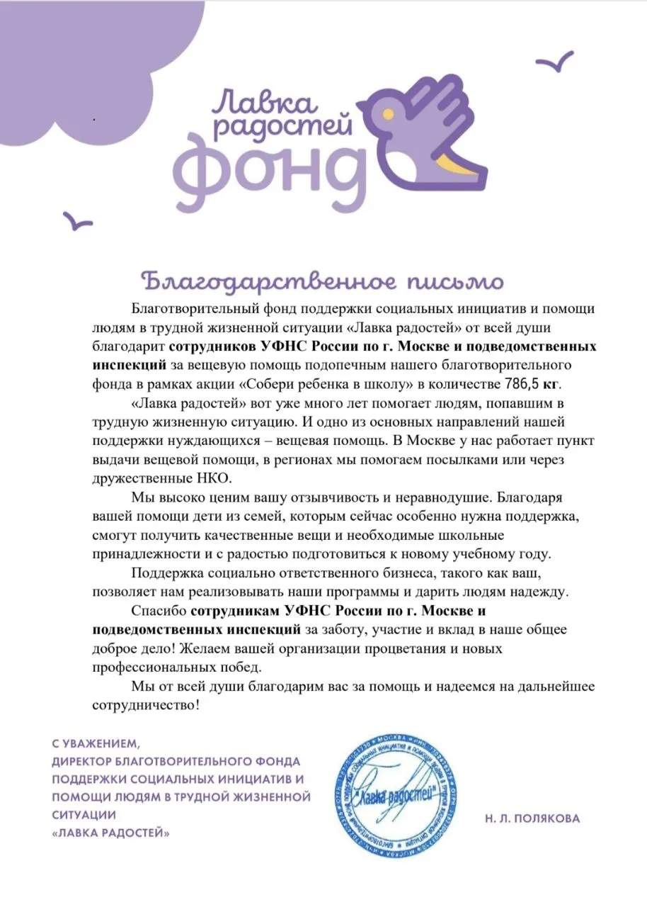 Как из копеек составляются рубли, так из крупинок прочитанного составляется знание