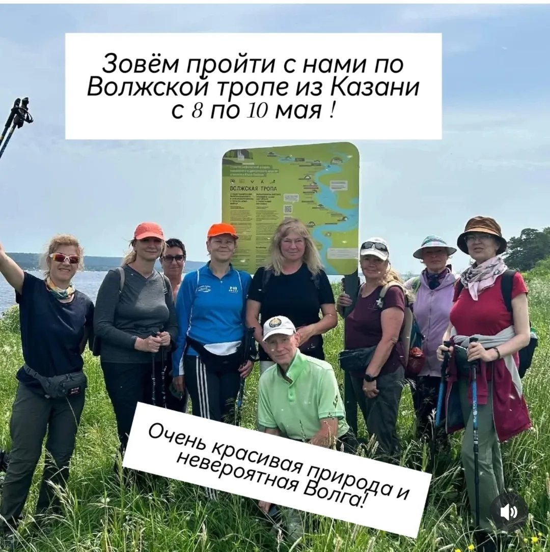 На майские, есть отличные авиаперелеты в Казань! И мы зовём пройти кусочек "Волжской тр...