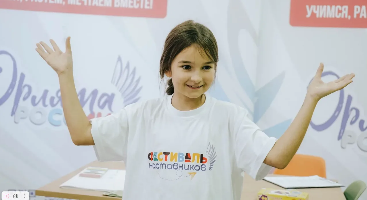 В волгоградском "Орленке" стартовала профильная смена "Школа наставников Орлят России"