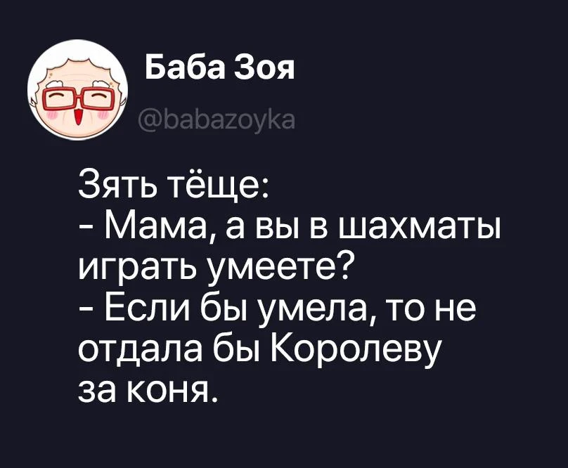 👉Пенсионеры МАХ👈