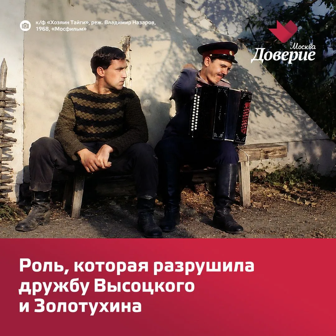 «Зачем ты меня предал? Гамлет был моей ролью»

Эти слова Владимира Высоцкого прозвучали как приговор