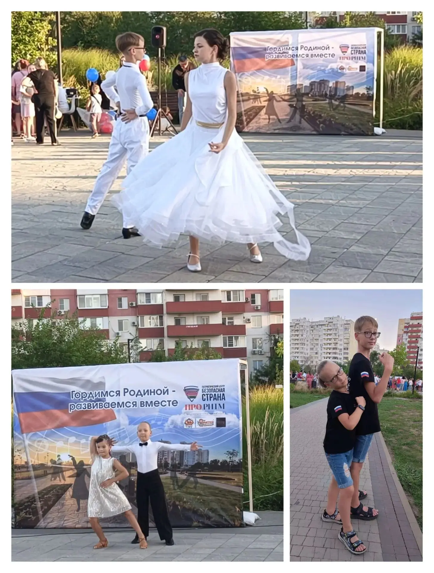 В субботу, 22 августа в сквере "Изумрудный" в честь празднования дня флага России 🇷🇺 ...