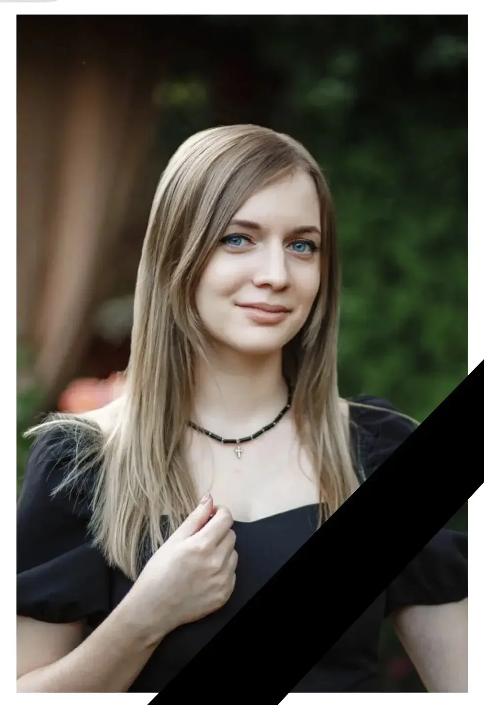 17.07.2026 после тяжелой и продолжительной болезни скончалась Надежда Владимировна Протас.