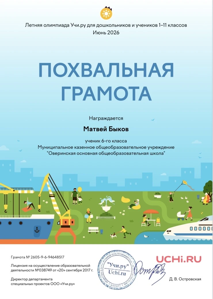 Медиа публикации