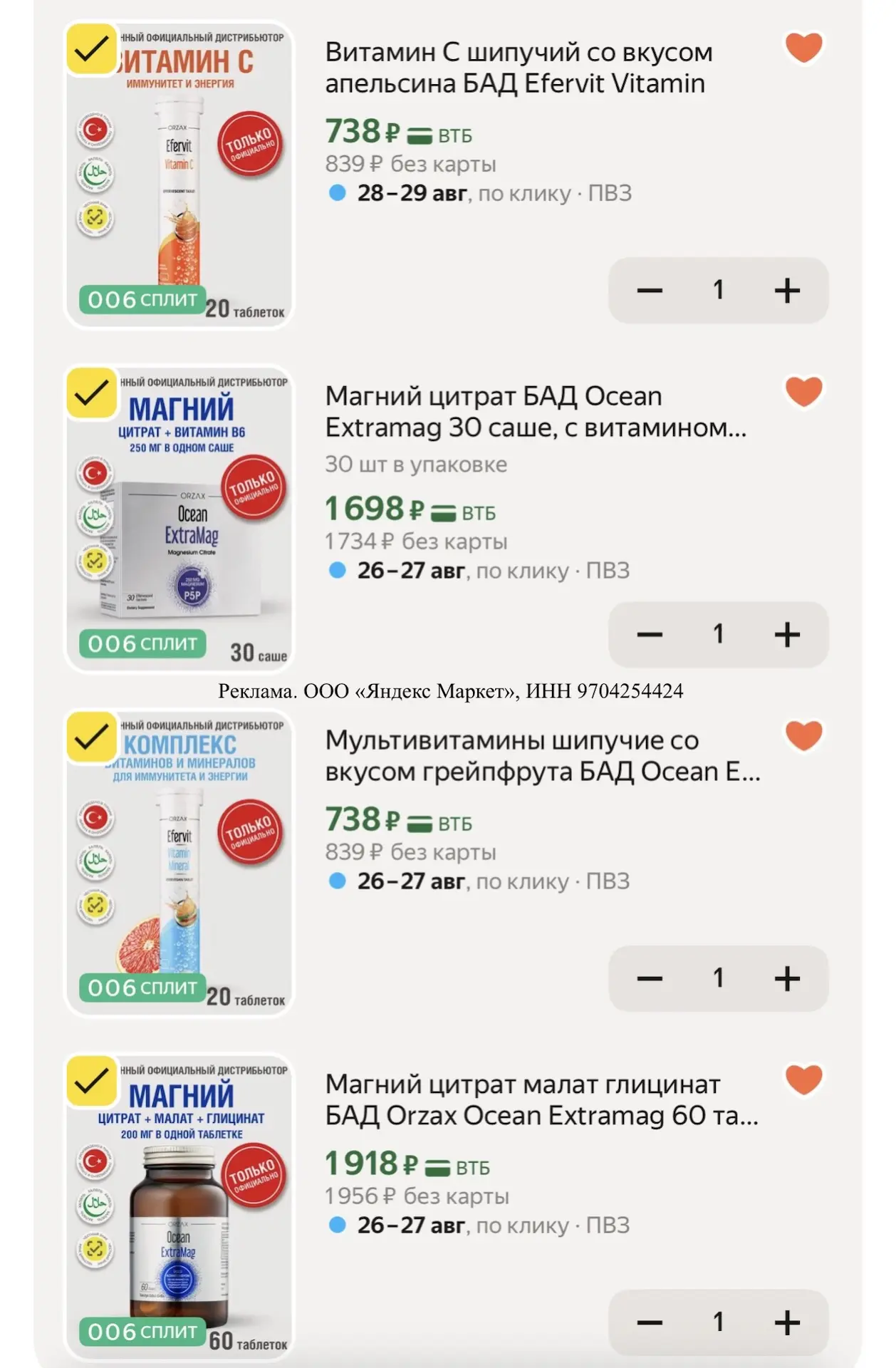 🚨 НЕ ПРОПУСТИТЕ ЭТУ ЦЕНУ
