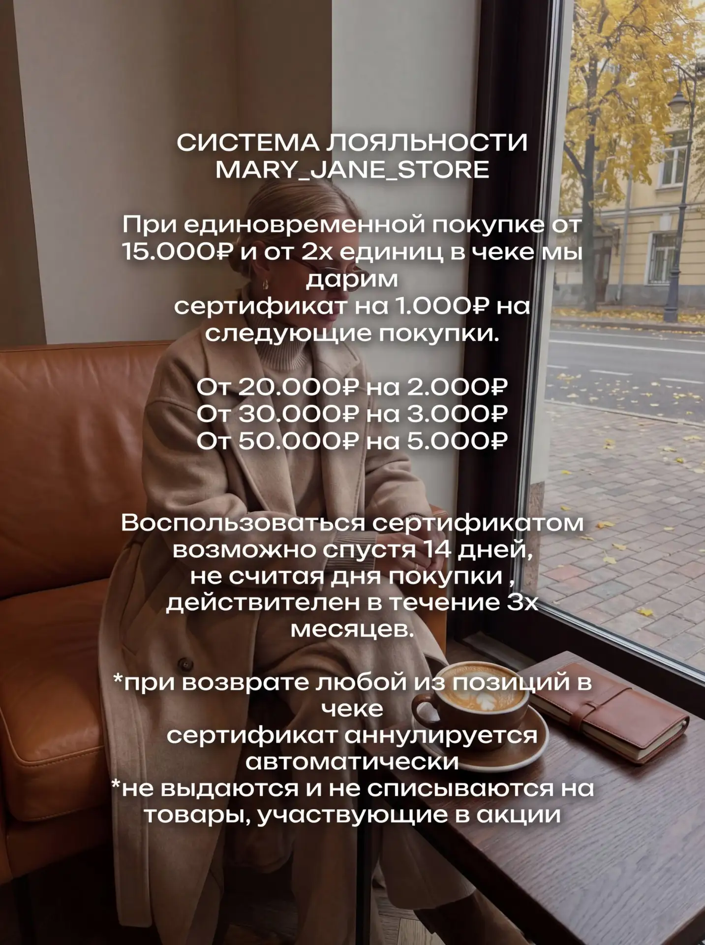 Напоминаем: новинки — это не только про желание забрать что-то красивое в гардероб, но ...