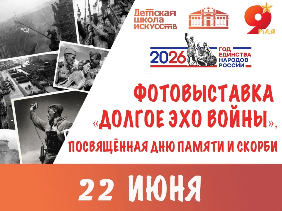С 15 июня окна фасада здания по адресу ул. Свободы, 102, превратились в галерею памяти. Здесь открыл
