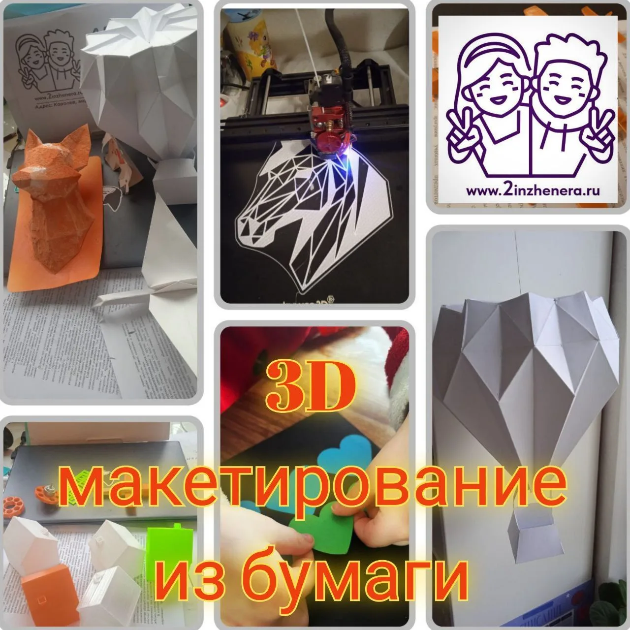 Всем привет на связи 2Инженера!🚀🛰️🛸