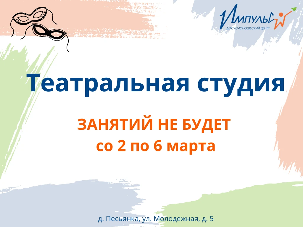 Уважаемые родители!