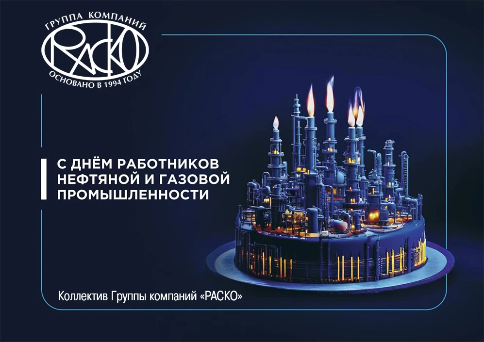 Уважаемые коллеги, дорогие друзья!
