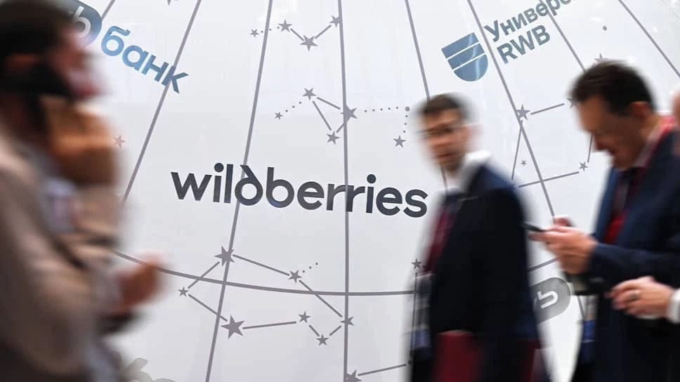 Wildberries ставит на паузу инвестиционную программу.