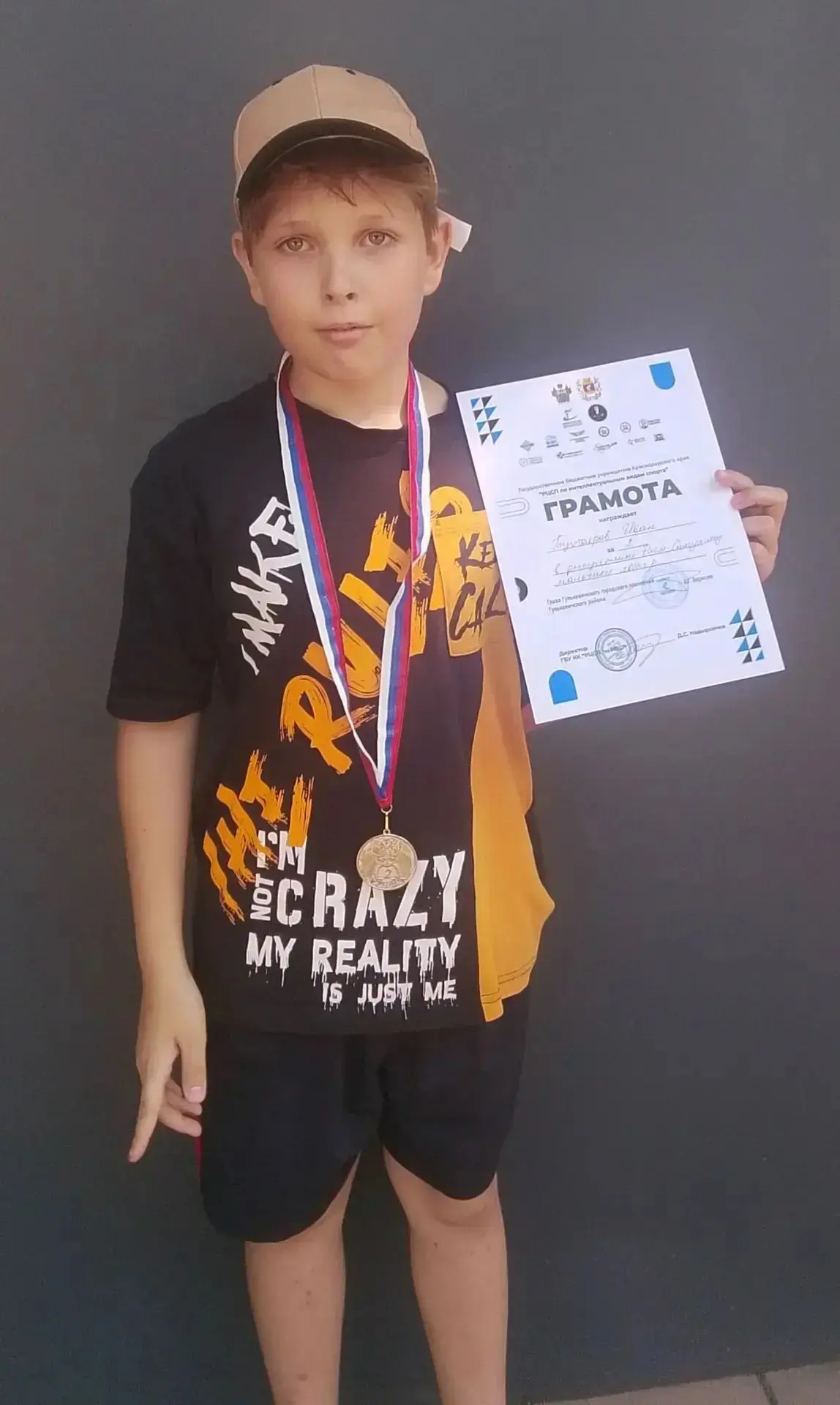 Вчера наш ученик 3 «В» класса Бухтояров Иван занял почётное 🏅2 место в фестивале интеллектуально-ци