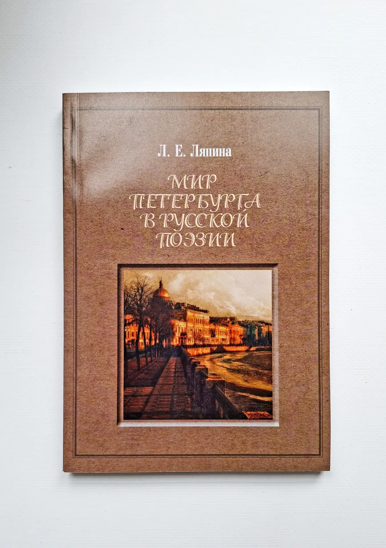 Лето! Самое время отправиться в приключение.