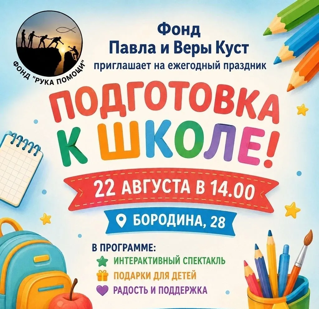 Уважаемые родители!