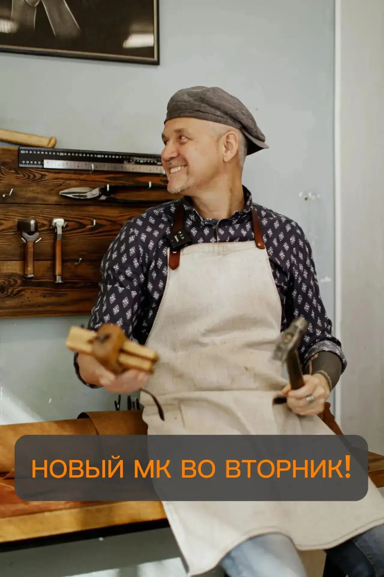 ТРИ ВЕЧЕРА В МАСТЕРСКОЙ CULATTA