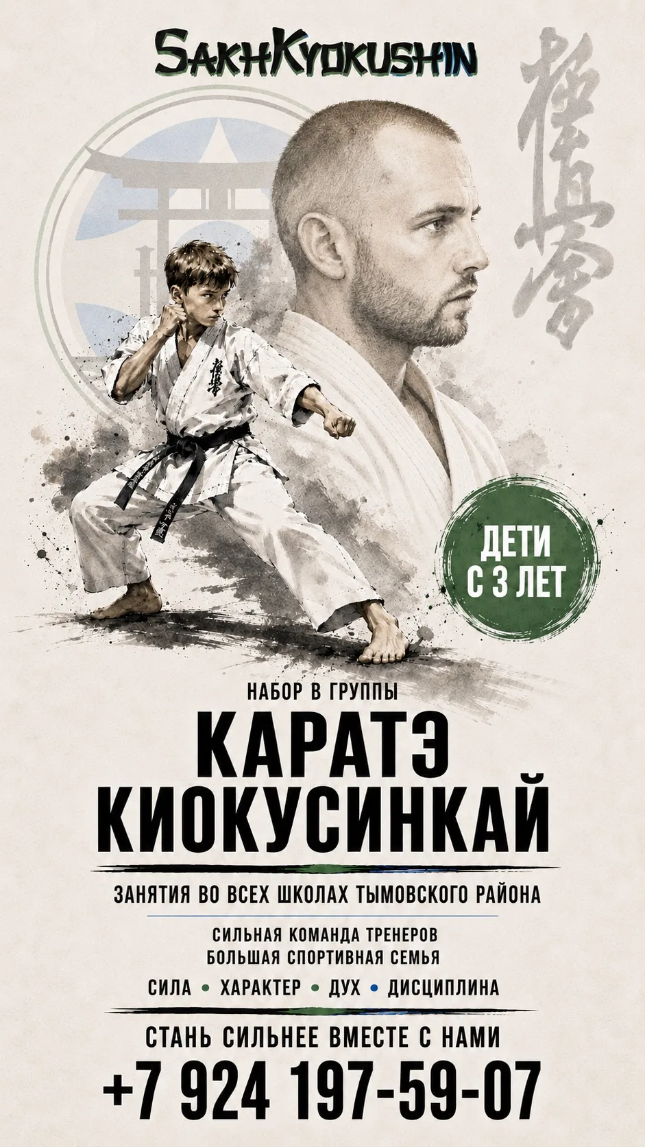 Уважаемые родители, добрый день!