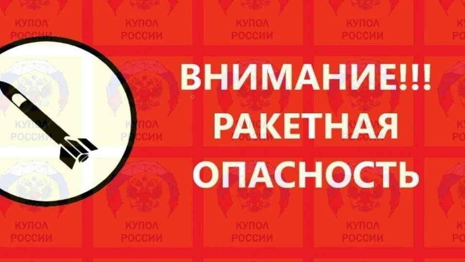 Тульская область