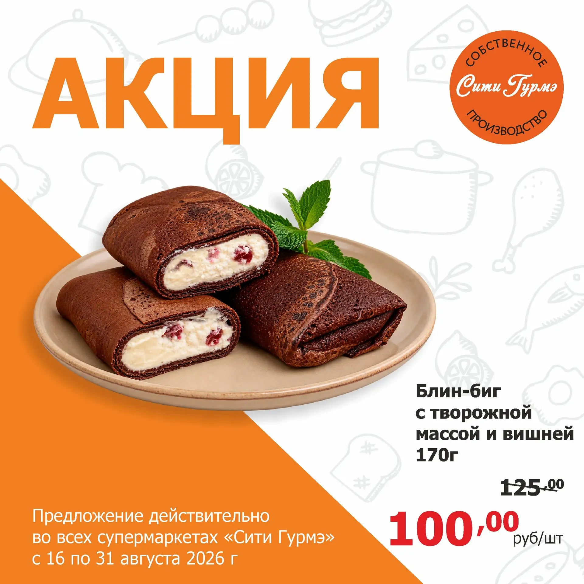 🍲 Проголодались, но лень готовить?