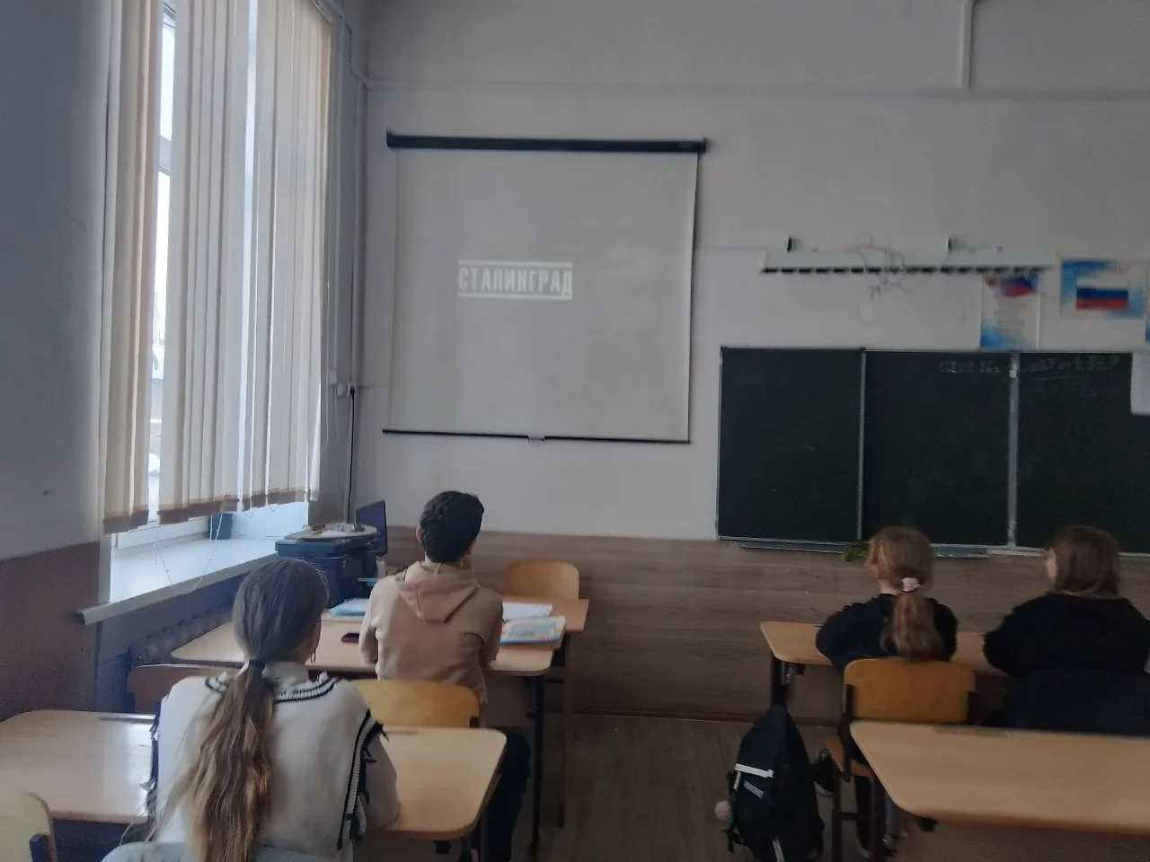 📌 Особенная дата