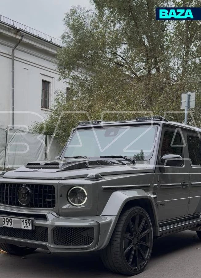 Доброе утро!