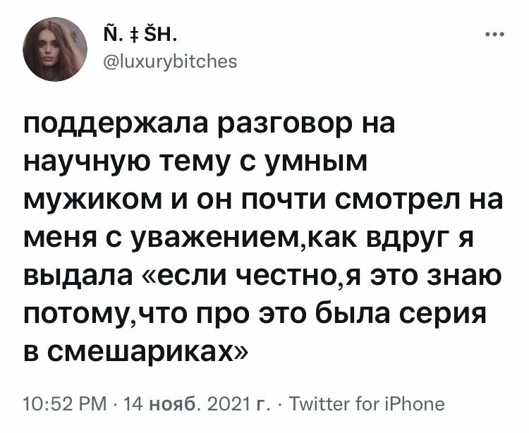 Елки-иголки! В это воскресенье в Национальной библиотеке РТ пройдет лекция о феномене мультсериала «