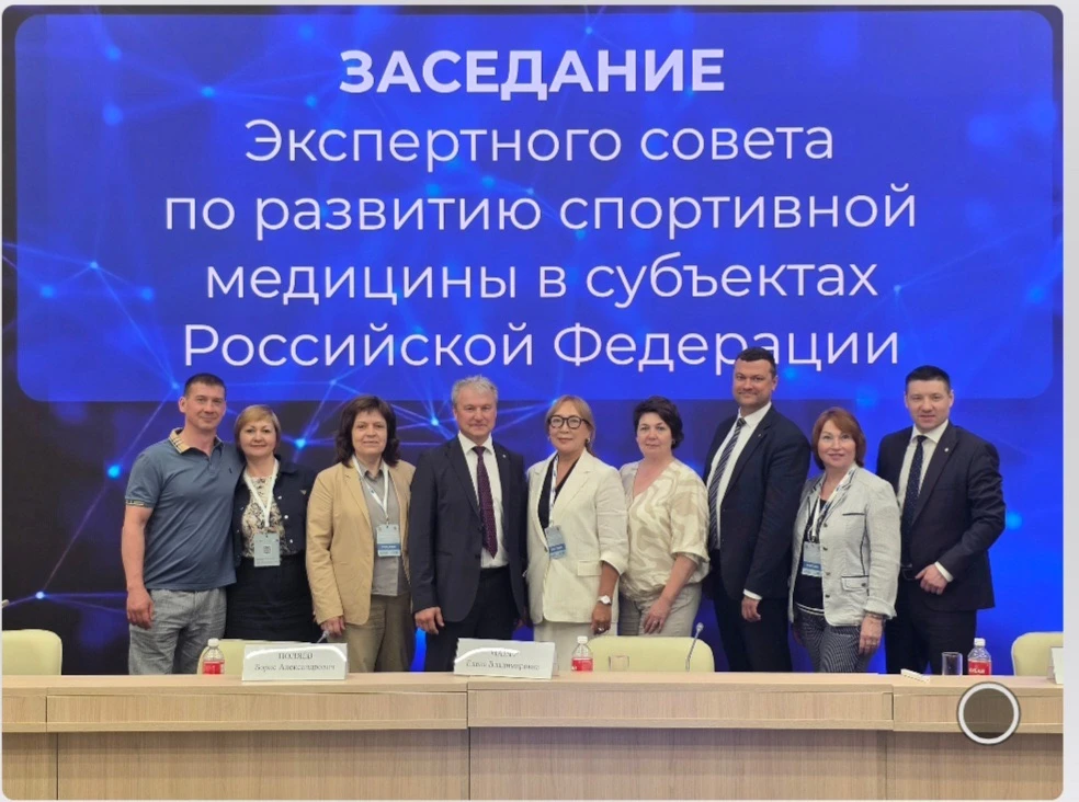 Медицина для спорта🏥