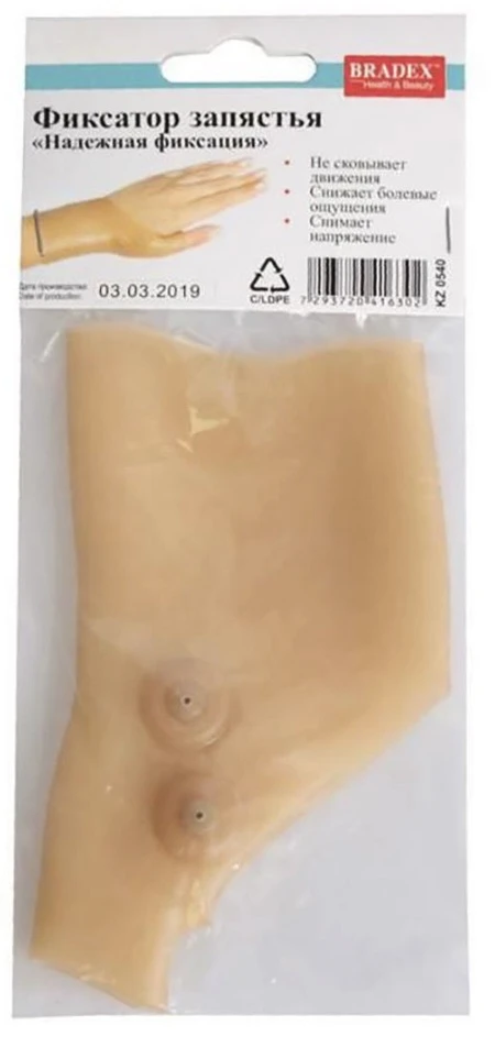 Чем лично я защищаю кисти рук