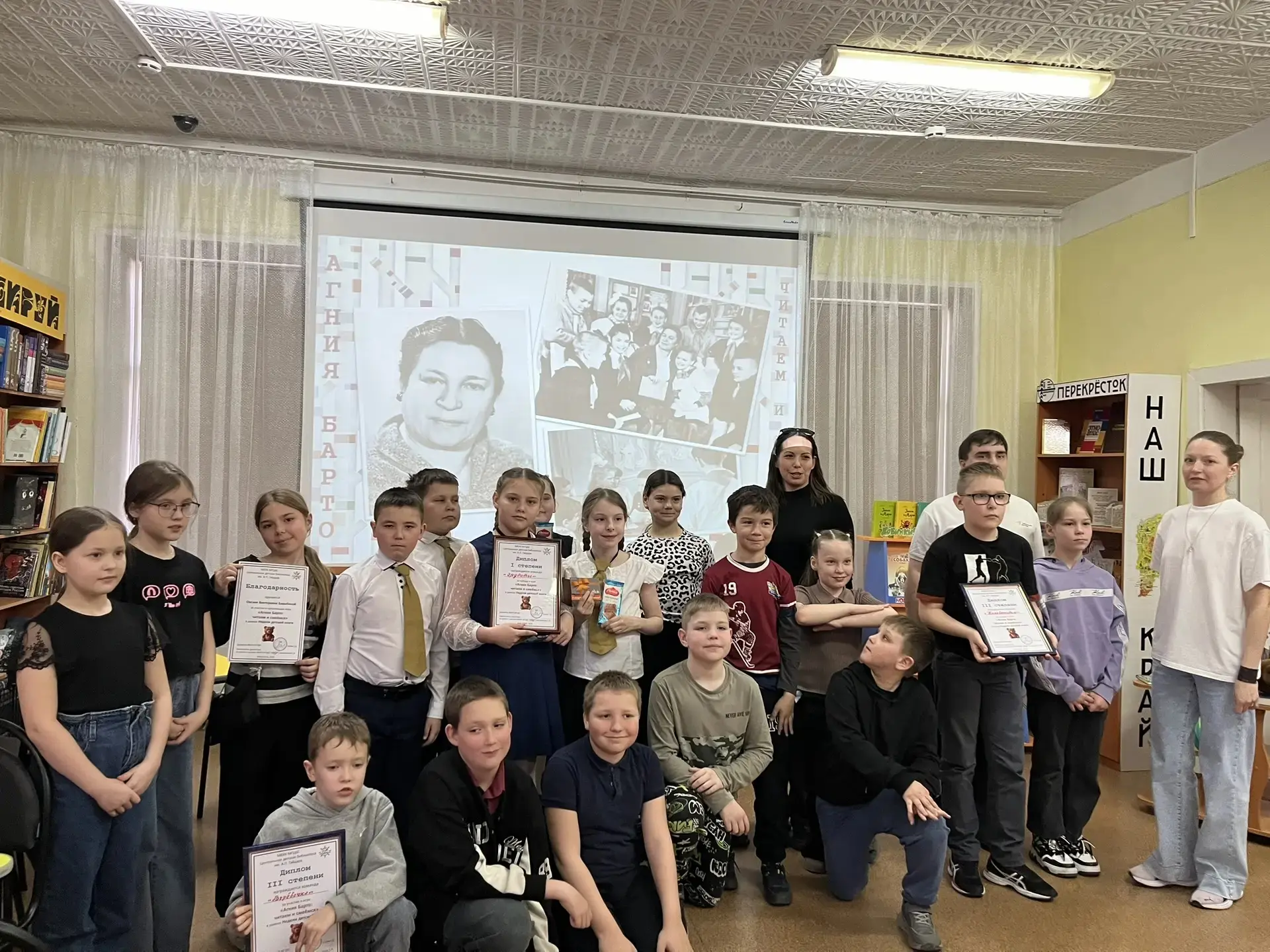 📖2 апреля наша сборная команда 3 х классов приняла участие в городской  игре "Агния Барто: читаем и 