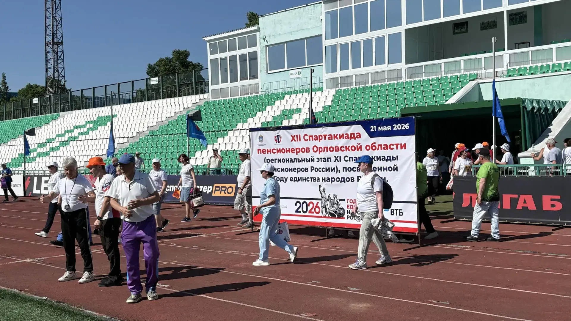 В Орле пенсионеры состязаются в скорости, меткости и желании победить! 💪  Региональный этап XII Спар