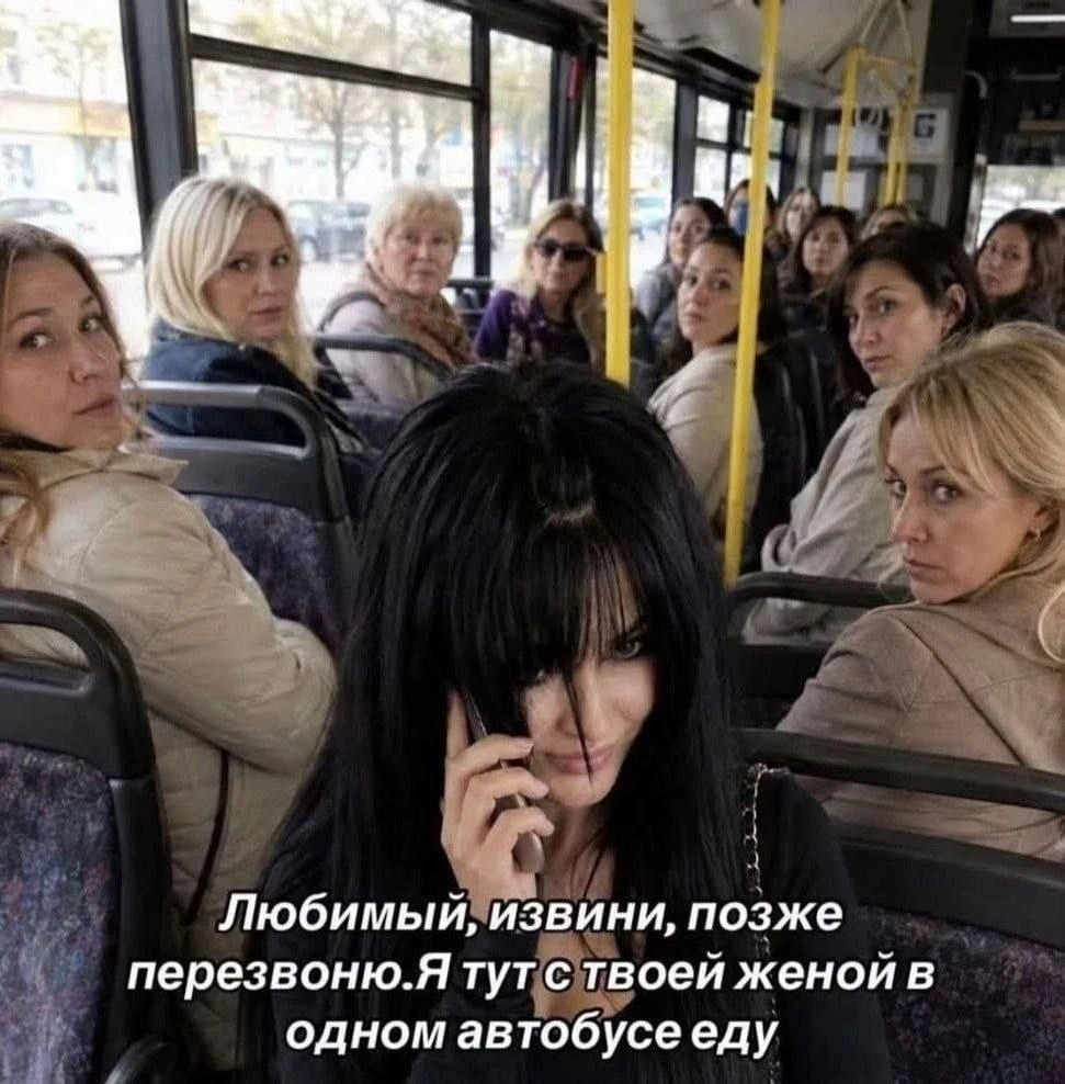 Ля... какой отличный пранк