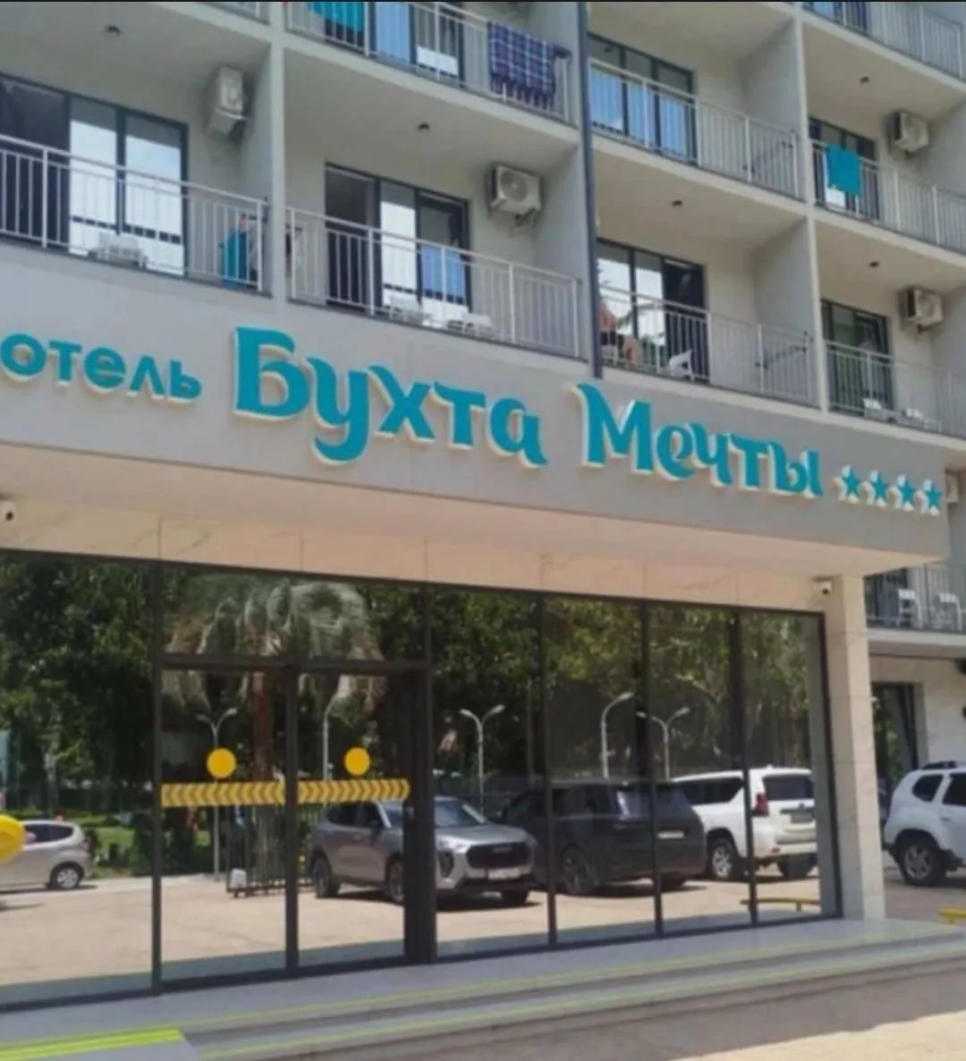 ☀️ Старт лета в Абхазии! 6 дней с All Inclusive всего за 37 500₽ ДВОЕ! Заезд уже скоро�...