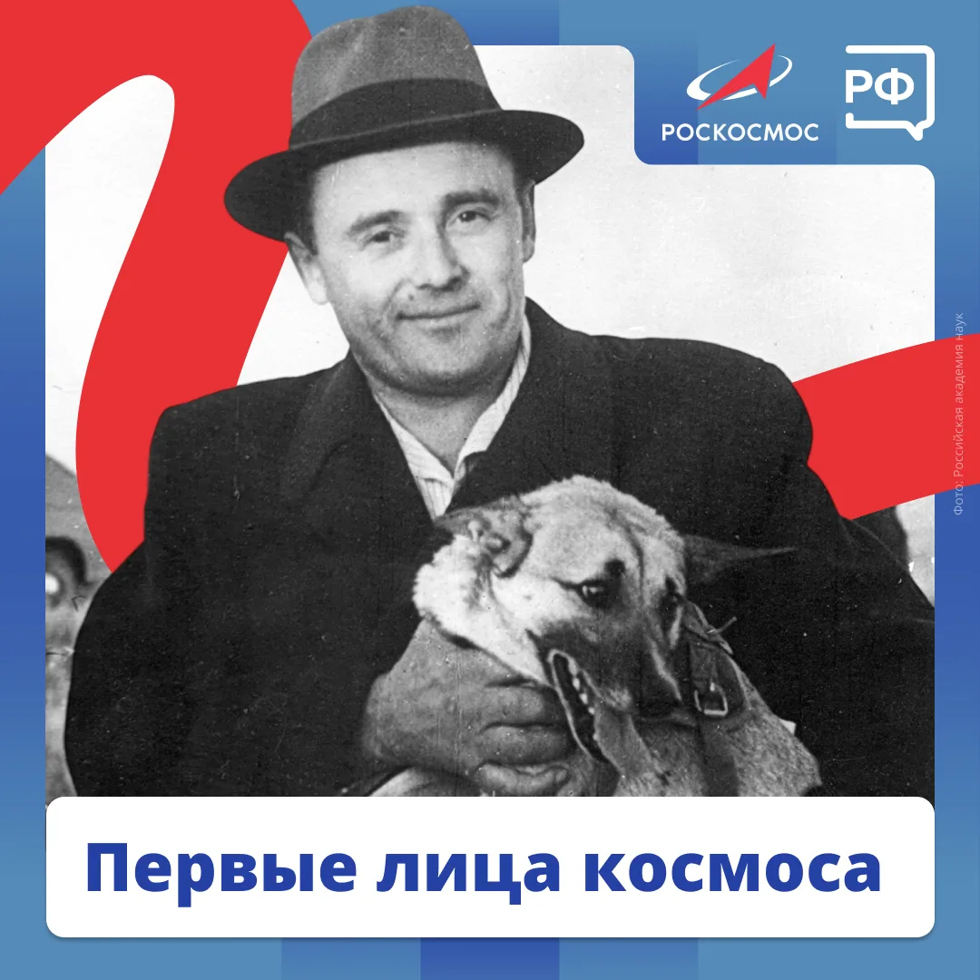 🌠 «Всем смыслом моей жизни стало одно — пробиться к звёздам».