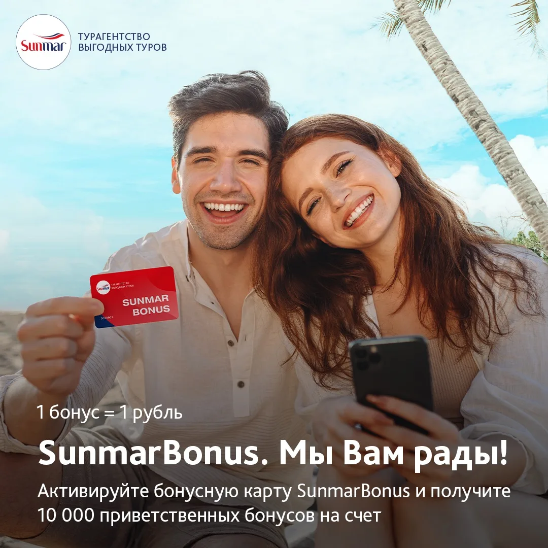 Уже мечтаете об отпуске?