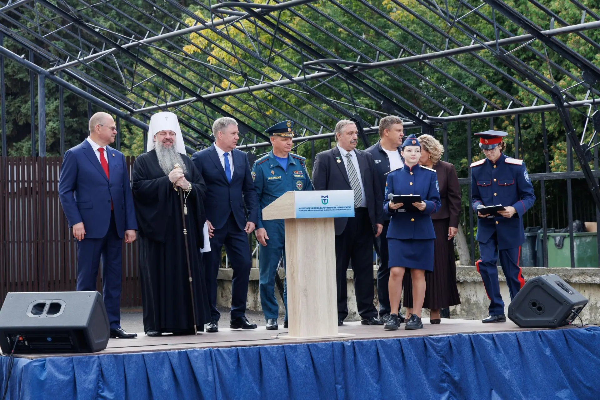 День знаний 2026