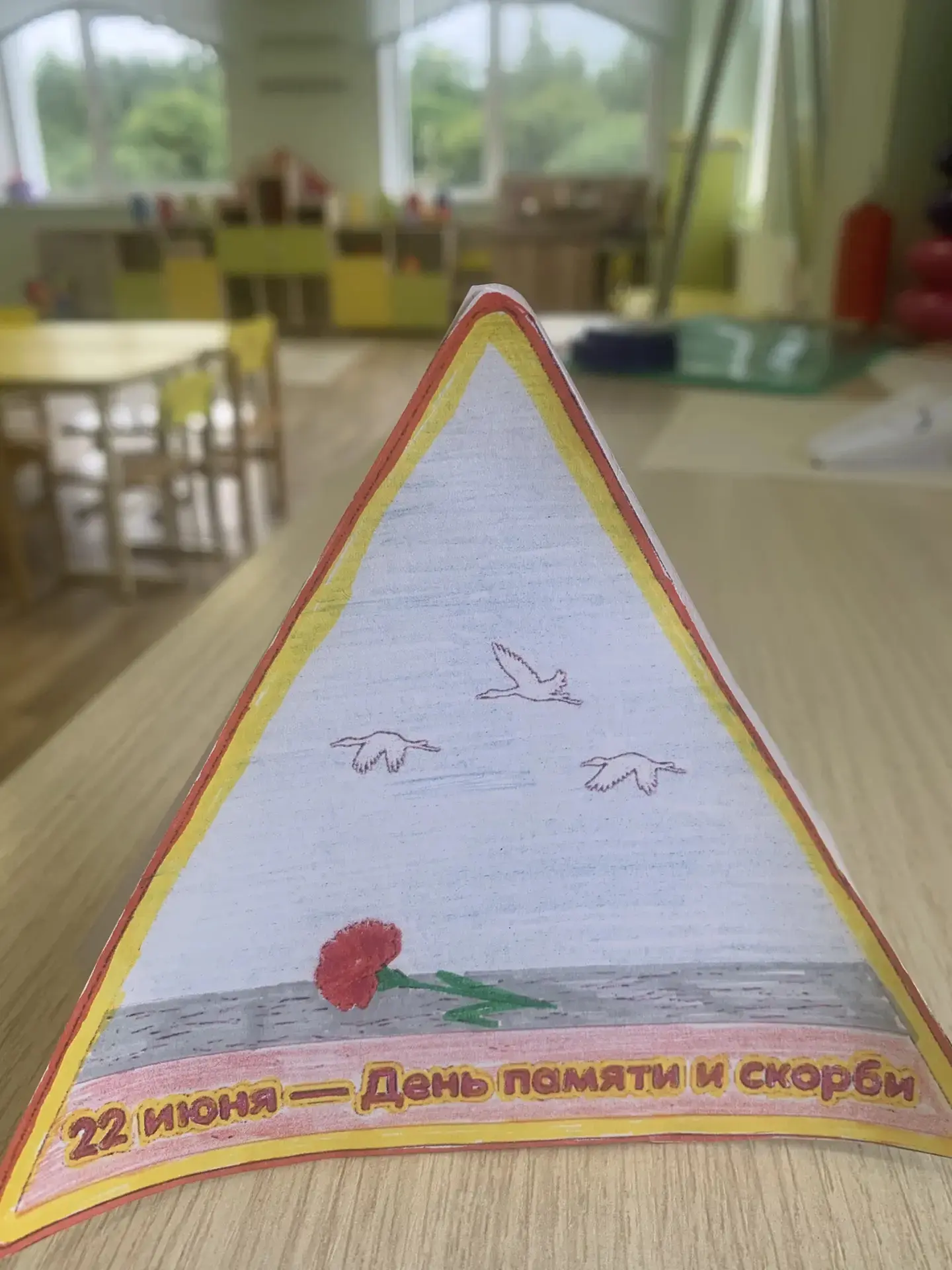 Сегодня в группах детского сада прошел День памяти и скорби. Воспитатели провели беседу...