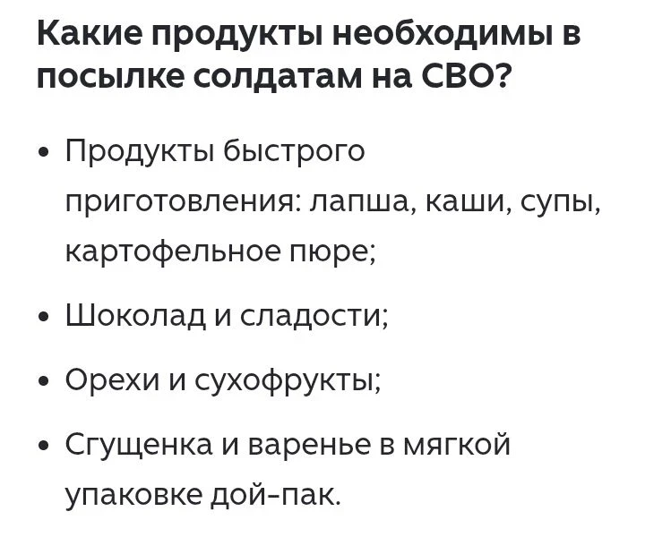 Вчера к нам в гости приходил участник СВО и автор книг Манюк Владислав Игоревич. С нашими учениками 