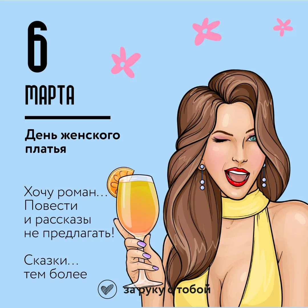 #деньВенеры и #деньЖенскогоПлатья 😉 идеальный день чтобы  побаловать себя новым платье...