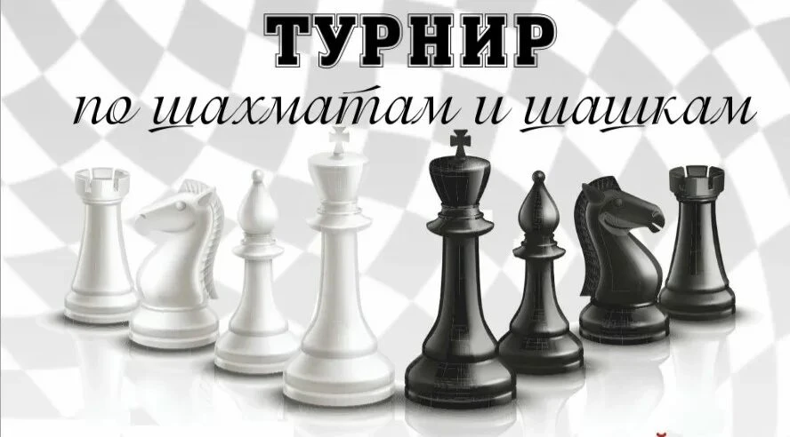 Приглашаем всех желающих завтра 24 июля в СК "Олимп" в 12:00♟️🏆