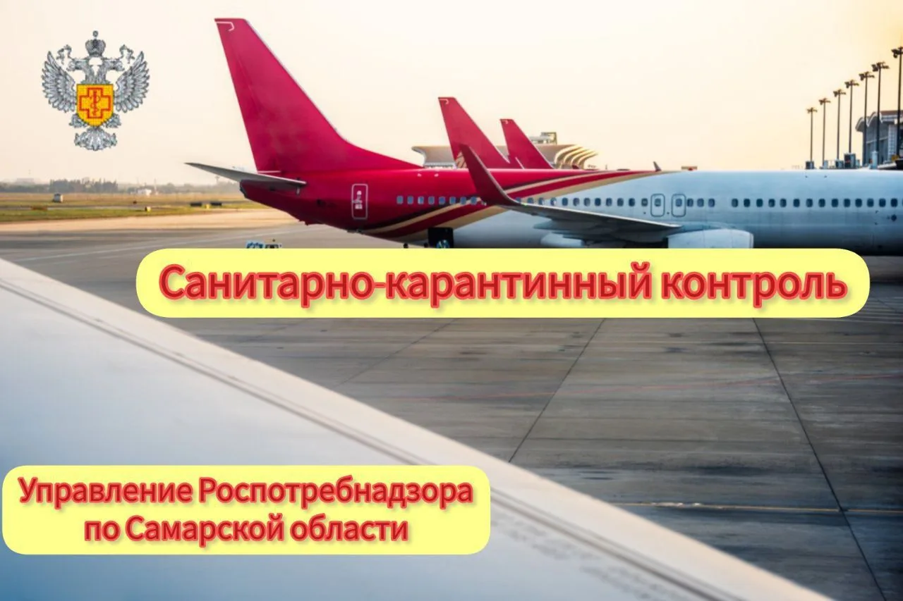 ✅В сентябре 2026 года специалистами отдела санитарной охраны территории Управления осущ...
