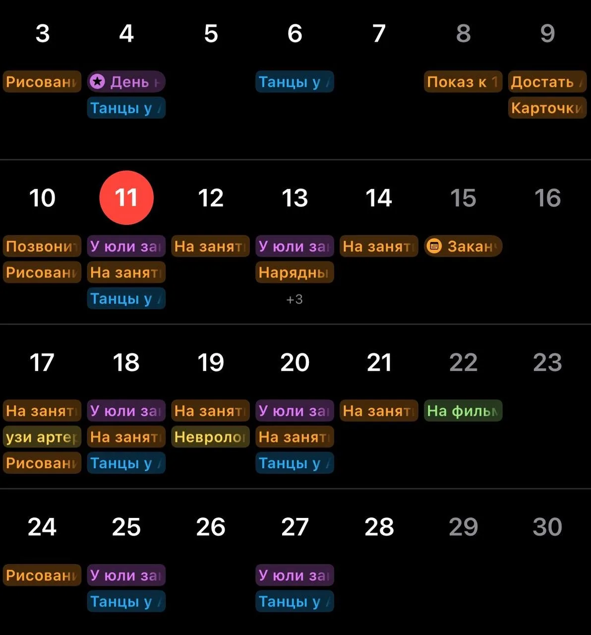 Медиа публикации