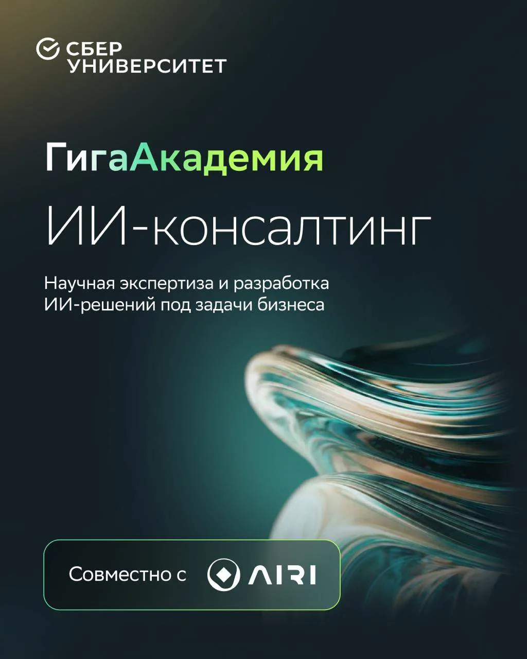 60% компаний не видят от инвестиций в ИИ ни роста прибыли, ни снижения затрат ⚠️

➡️ Такие данные в 