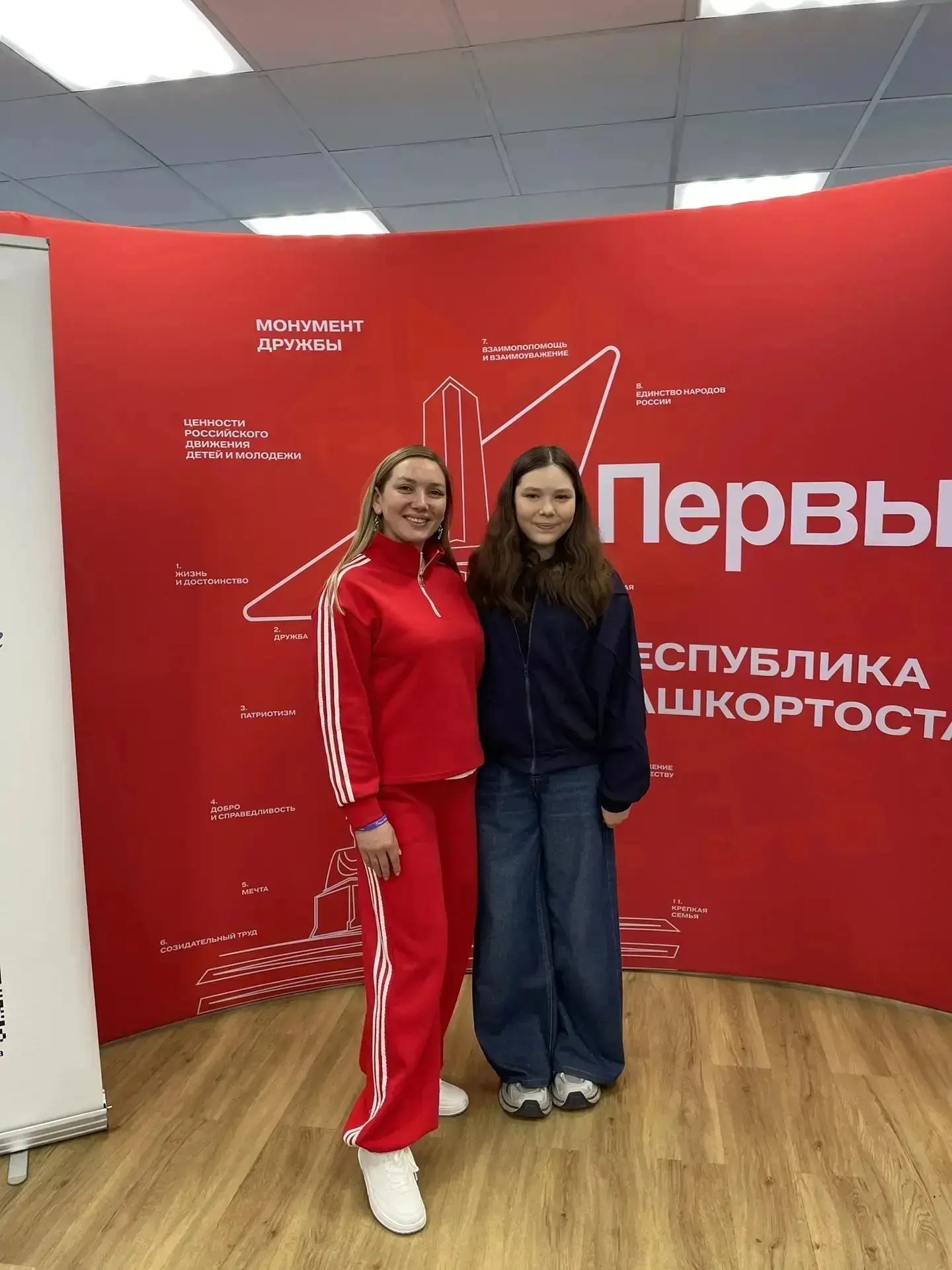 В Уфе прошло торжественное открытие проекта семейного сообщества «Родные – Любимые» в 2026 году ✨  🧸