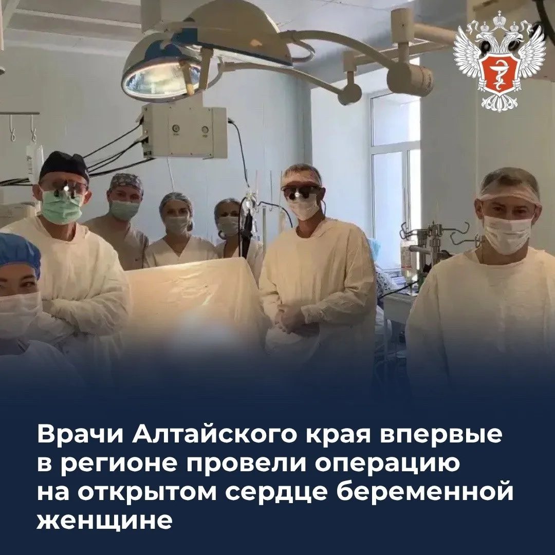 Минздрав России (VK)
