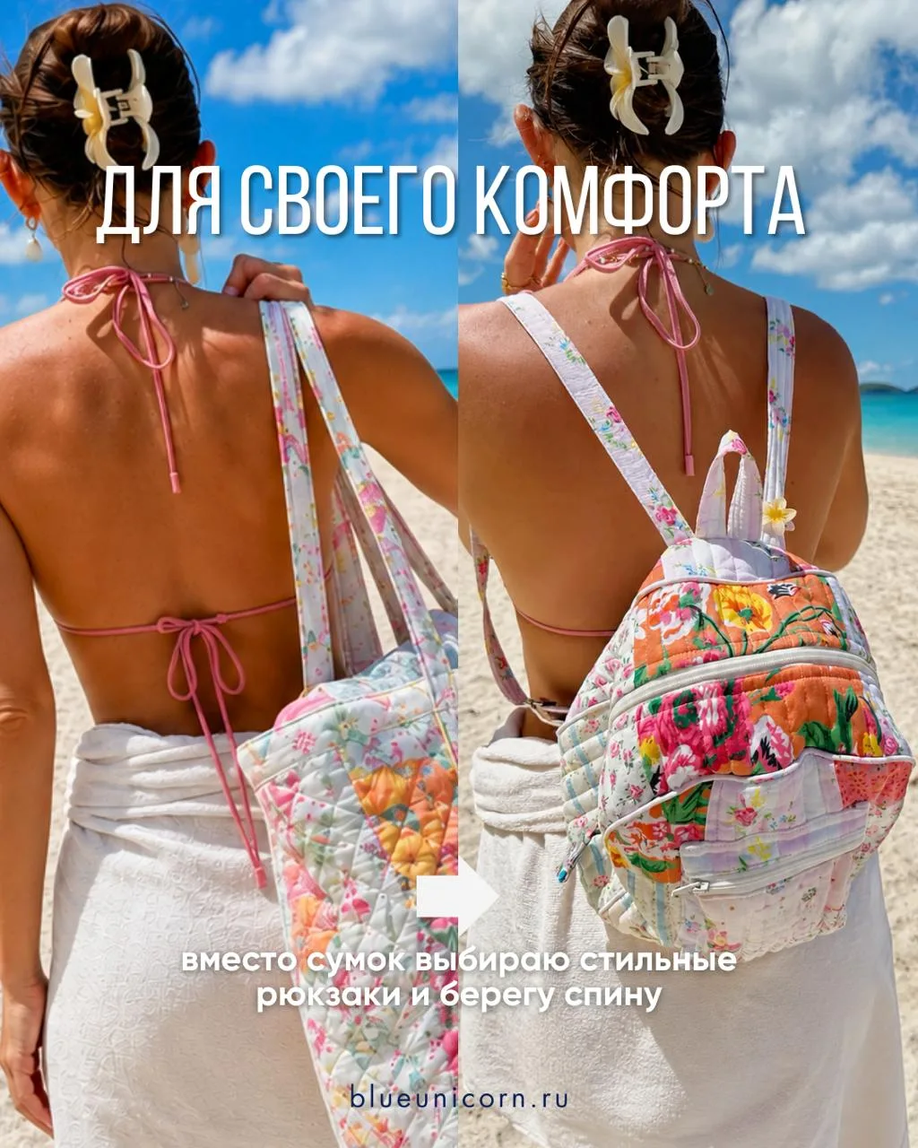 Изображение 3 к публикации «Blue Unicorn»