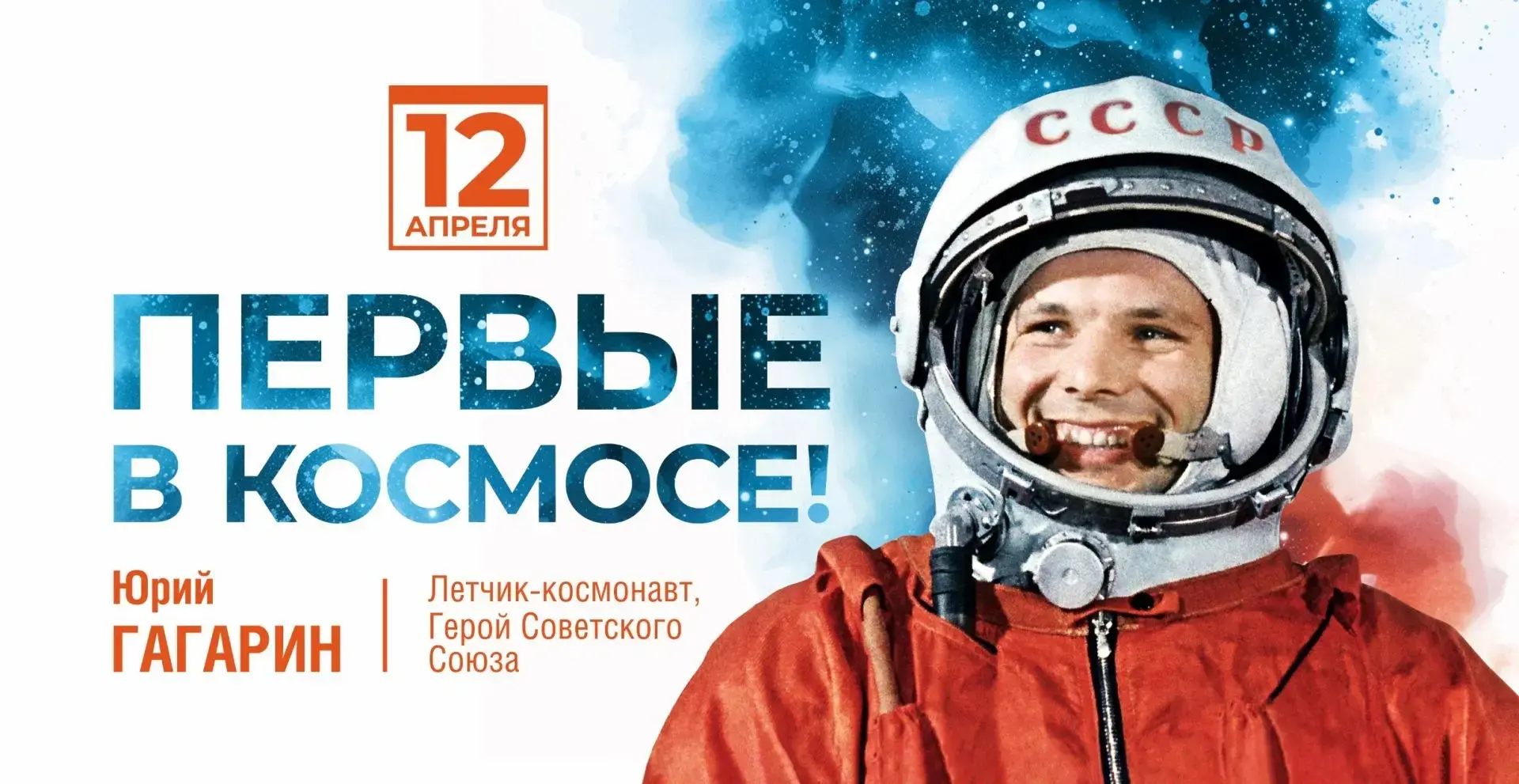 Дорогие земляки! Уважаемые коллеги и друзья!