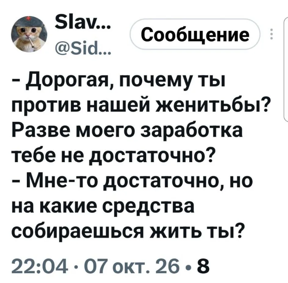 ☝😅