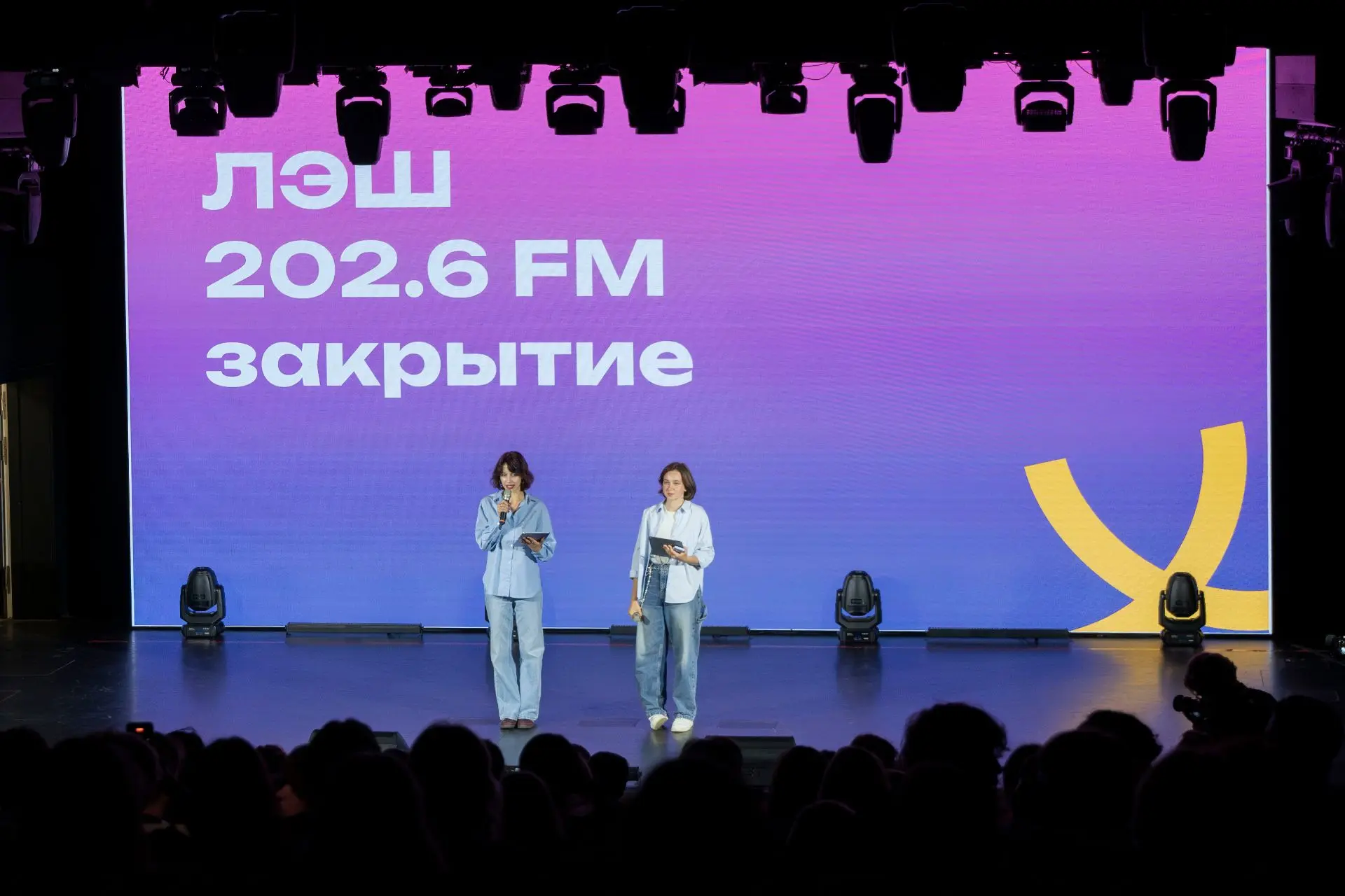 📊 В Технопарке подошла к концу смена Летней экономической школы «Я люблю экономику»