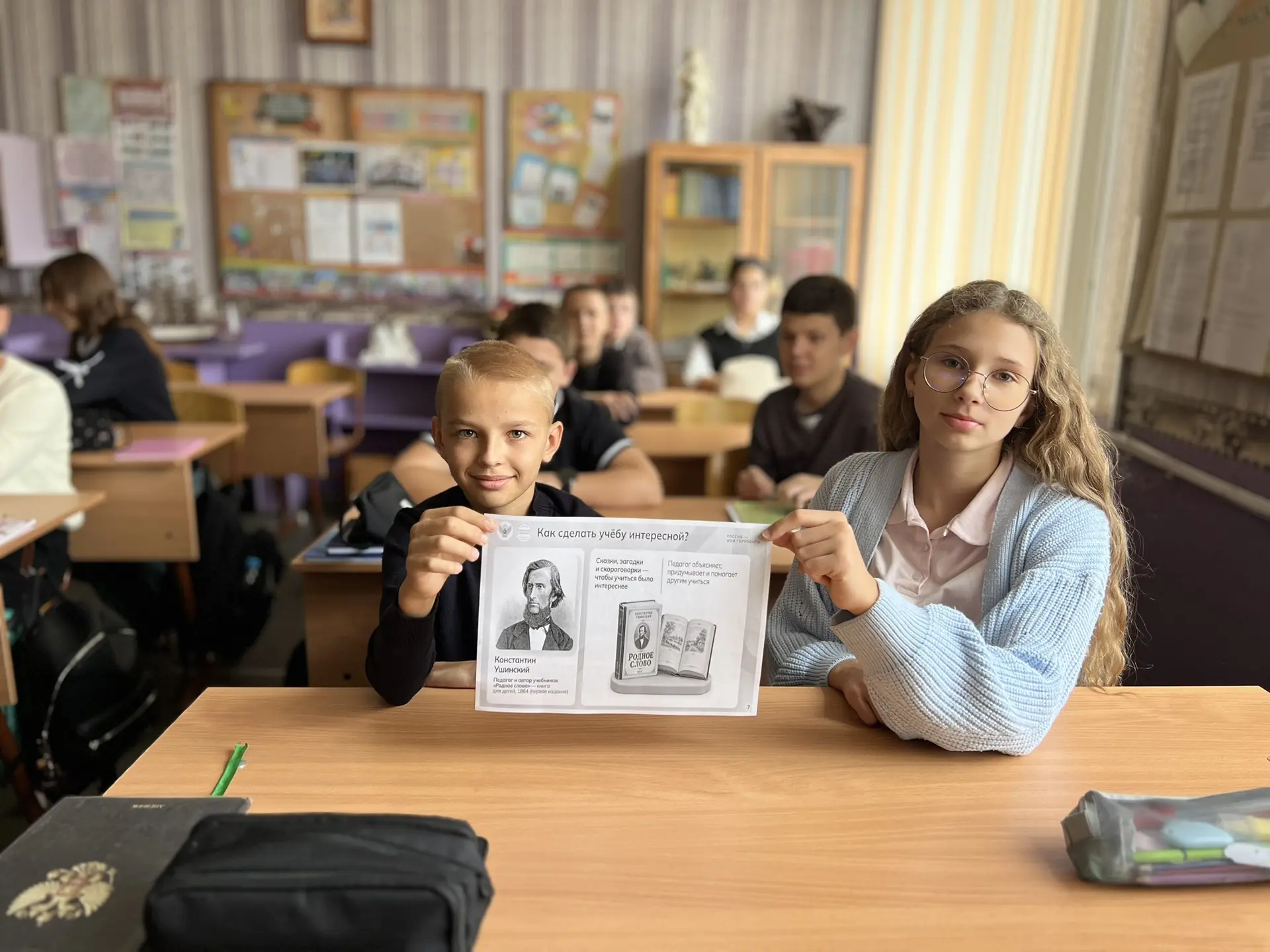 Россия — мои горизонты 🇷🇺