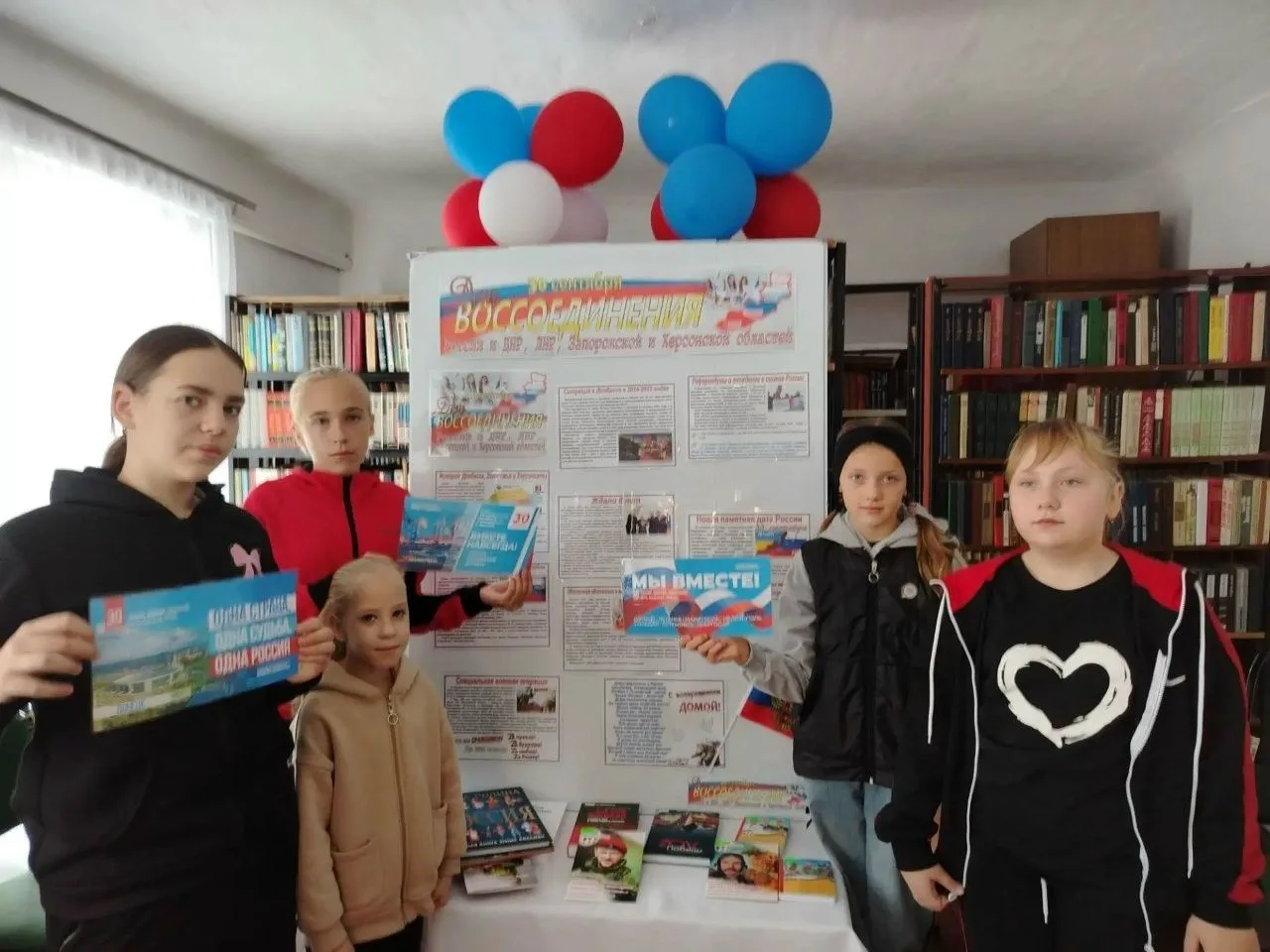 В День воссоединения новых регионов с Россией библиотека в поселке Советский подготовил...