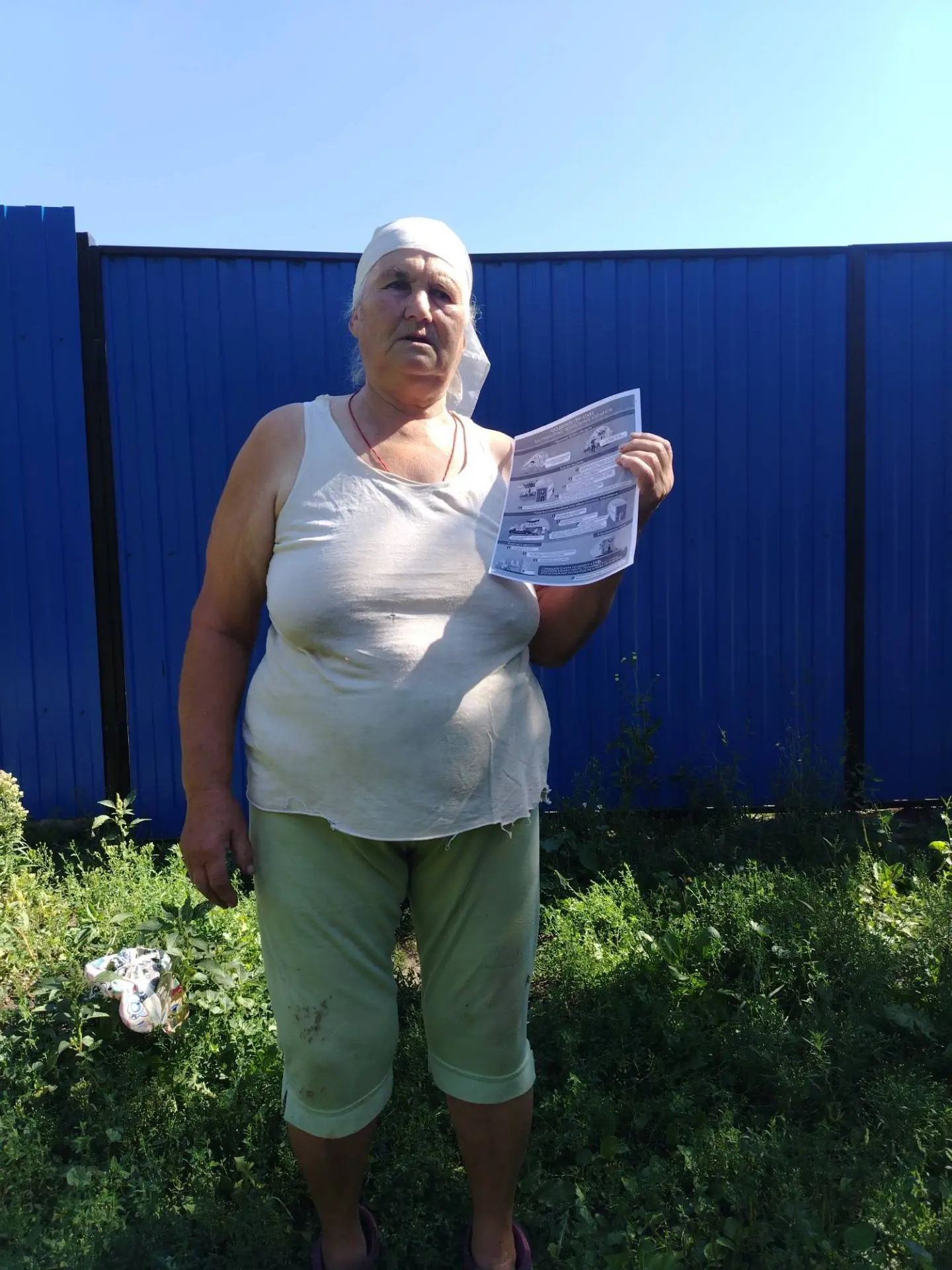 «Как обеспечить безопасность при угре БПЛА»